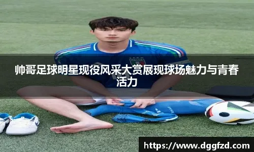 终于来了！男篮最强锋线确认回国，或被广东队“重金”抢走？